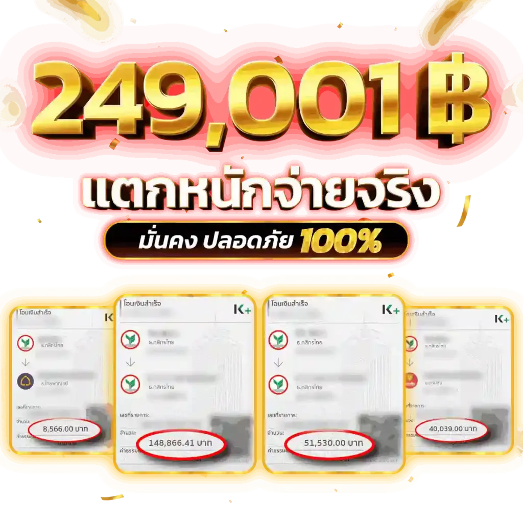 สล็อตทดลอง เล่นฟรี สำหรับผู้ที่ต้องการเรียนรู้รูปแบบเกมก่อนใช้งานจริง